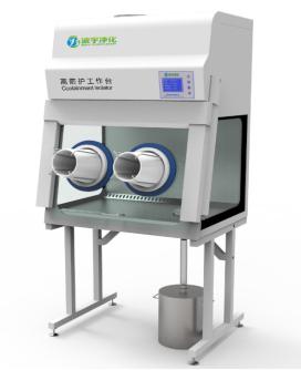 高防護工作臺